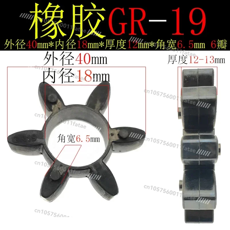 

Star Rubber Torx Coupling Polyurethane Bumper Cushion GR19/24/28/38/42/55/65/75/90