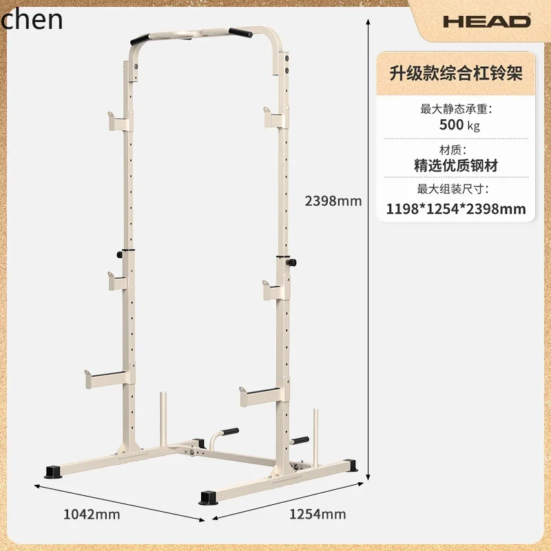 ABB  Multifunctional Weightlifting Bed Bench Push Rack Squatting Integrated Rack Barbell Equipment Fitness Protection Bracket