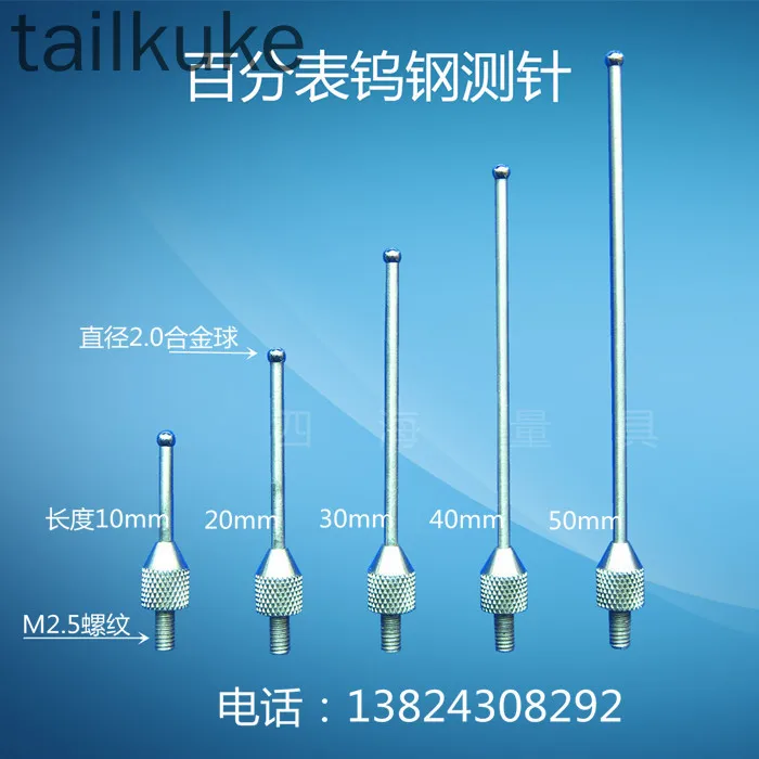 Dial Meter Special Ruby   stylus Spherical Stylus Three-coordinate Stylus Depth Meter Probe Height Meter Measuring Head