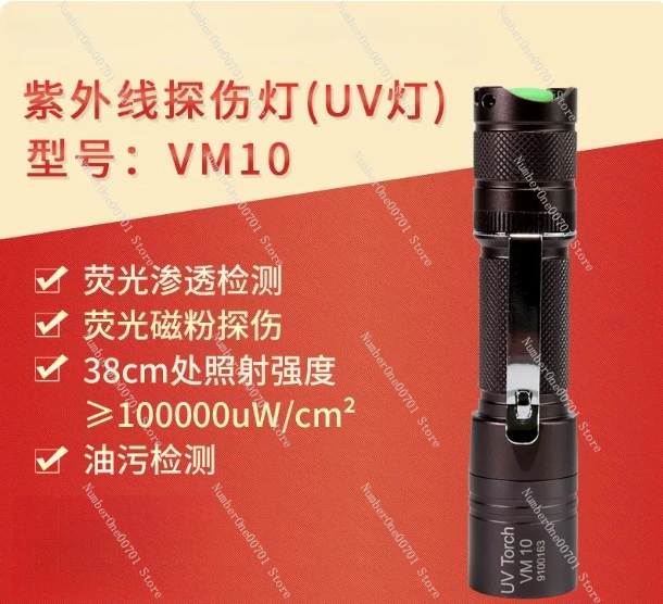 Free Shipping VM10 Handheld UV Black Light Flashlight Fluorescent Penetrant Testing Oil Stain Detector Jade Identification Lamp