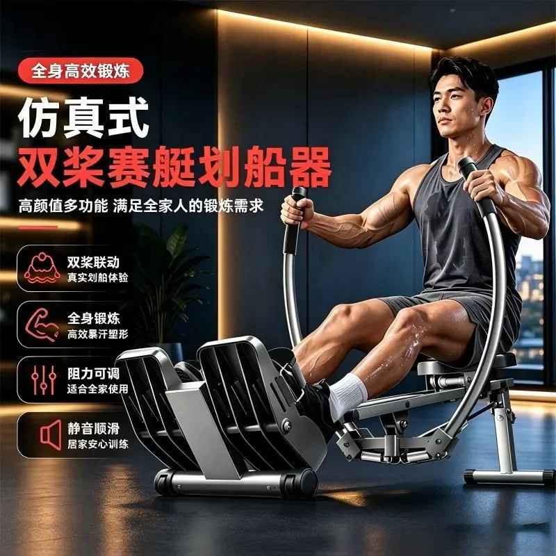 For Rowing Machine Household Multi Functional Easy To Store Fitness Equipment Adjustable Resistance Simulation Rowing Device