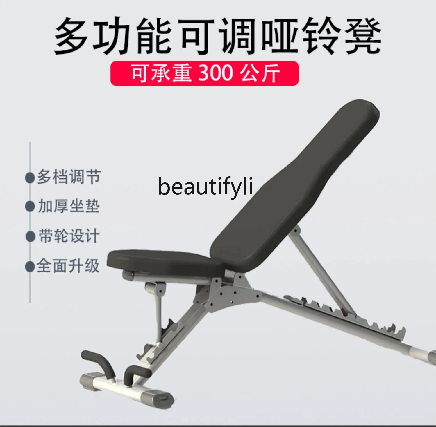 New Adjustable Dumbbell Stool Flying Bird Bench Press Stool Sit-ups Assisted Fitness Chair Multifunctional Abs Board