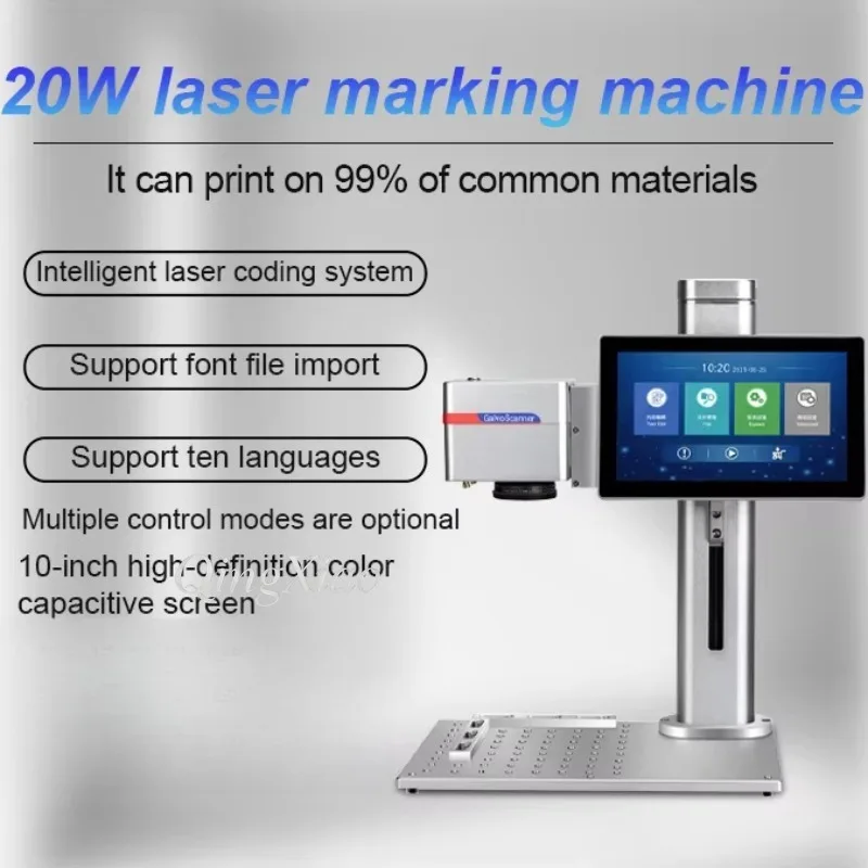 Static 20W Desktop Fiber Laser Engraver Automatic Marking Machine Stainless Steel Nameplate Plastic Bag Aluminum And Metal Parts