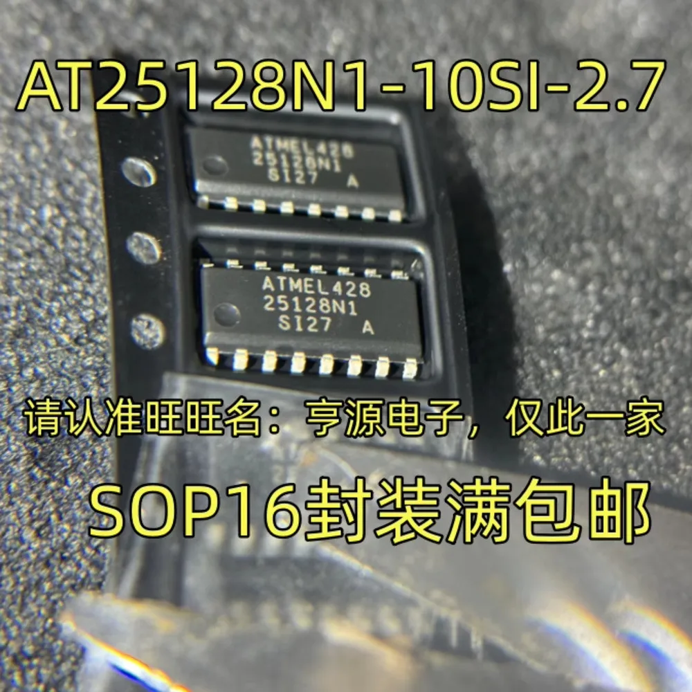 1-5PCS 25128N1 AT25128N1-10SI-2.7 LMX2335M LMX2335MX LMX2335 14538B MC14538 MC14538BDW ADG441BRZ ADG441 ADG441BR