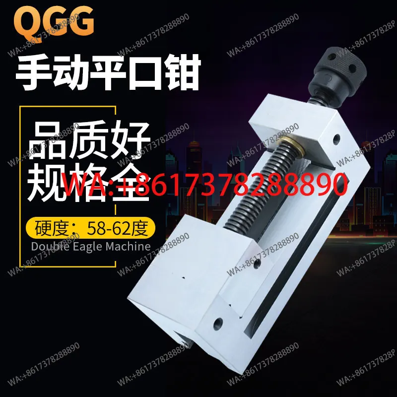 

Ручной высокоточный зажимной тисок QGG с плоскими губками, малый зажимной тисок, угловой зажимной тисок, 234568 дюймов