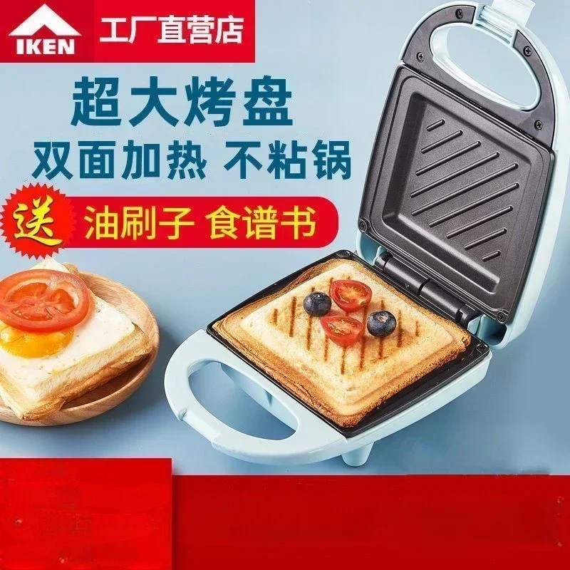 

Sandwich machine multifunctional household light food breakfast machine sandwich electric cake toast bread press baking machine