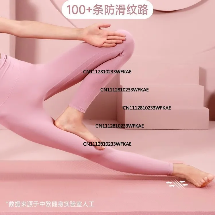 NBR yoga mat thickened, widened and lengthened female beginner home men's sports dance floor mat equipment