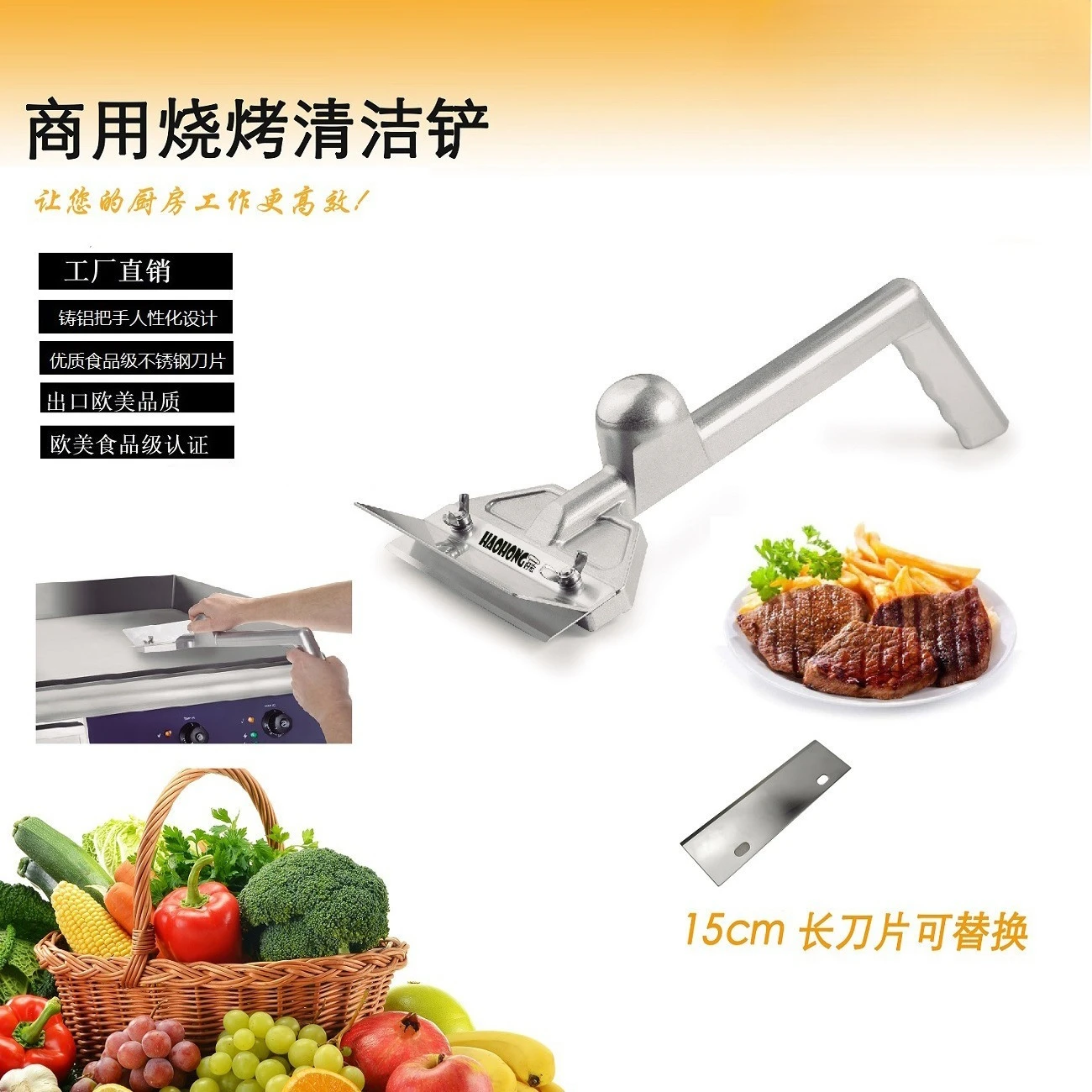 

Commercial long-handled aluminum long-handled barbecue shovel, steak cooking teppanyaki shovel, commonly used barbecue tools