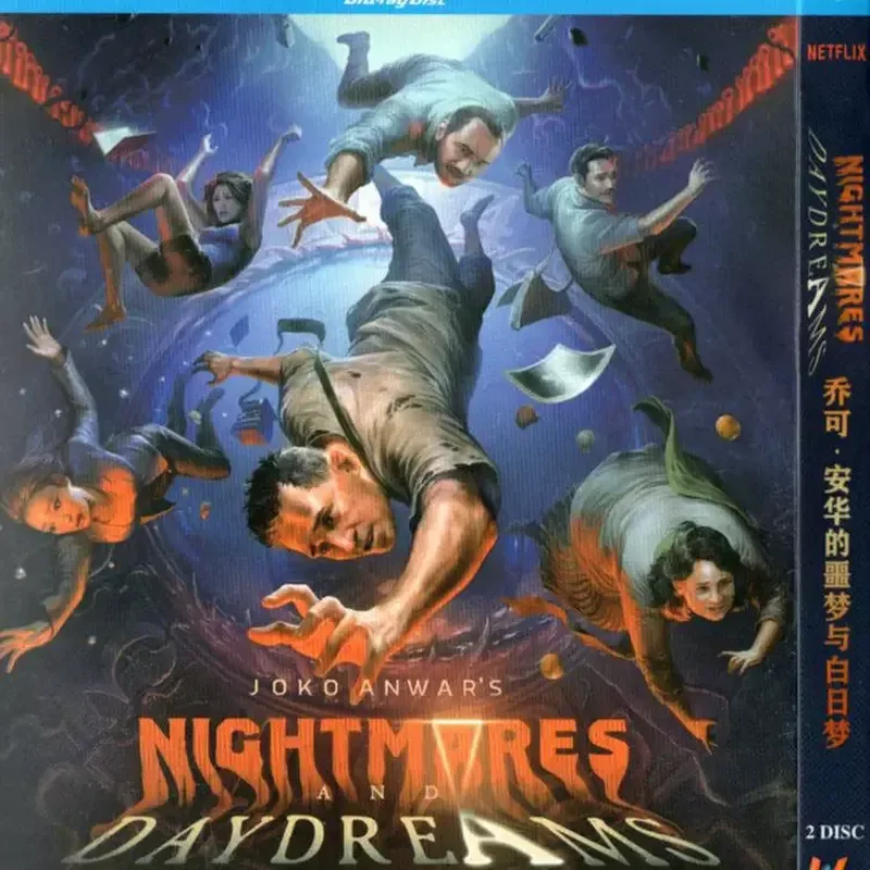 Indonesian Suspense Sci Fi Thriller TV Series Joe Anwar Nightmares Daydreams BD Blu Ray High Definition 2 Disc