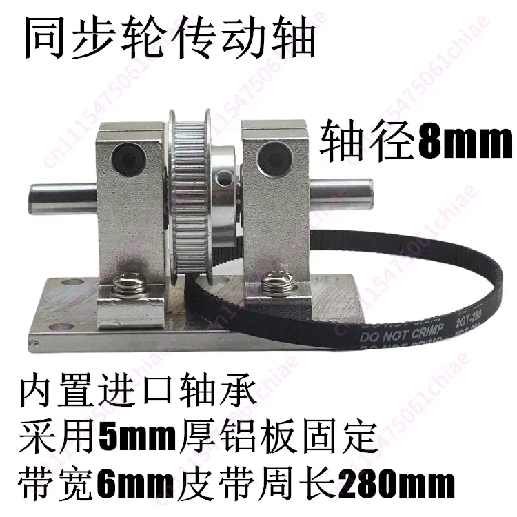 2GT Synchronous Wheel Drive 16 Teeth 20 Teeth 5mm6mm8mmSK16 Bearing Seat 8 Hard Shaft 280 300 Belt