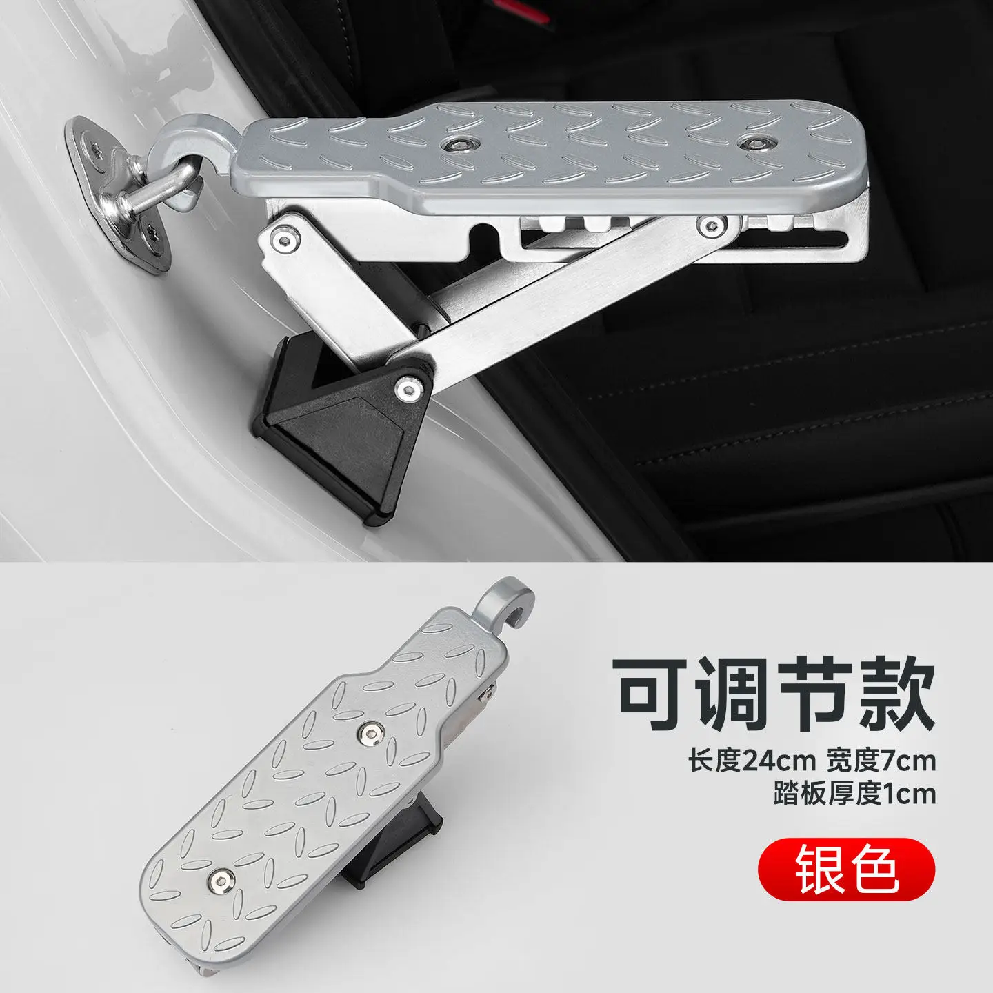 

General Motors Climbing Roof Lock Buckle Folding Pedal Climbing Auxiliary Ladder Multi functional Hook Pedal