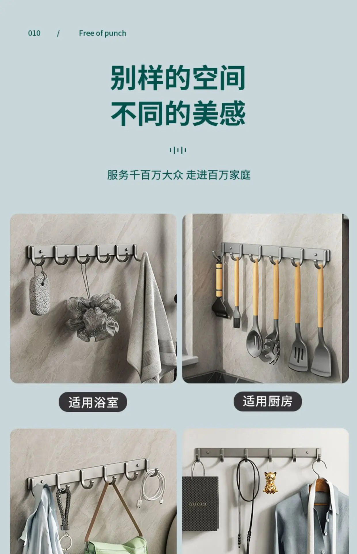 Moderner Minimalistischer Küchen-Aluminiumhaken, Wandmontierte Kleider- und Mantelhalterung für Garderobe und Badezimmer – Detail 12