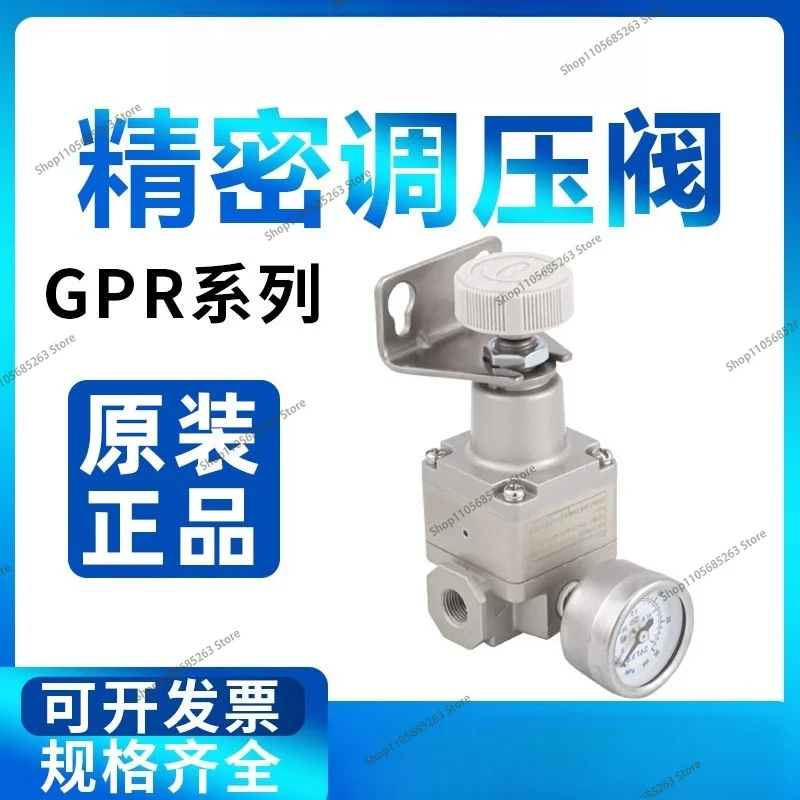20006L 20006M 20006H GPR30008L GPR30008M 30008H Precision Pressure Reducing Regulator