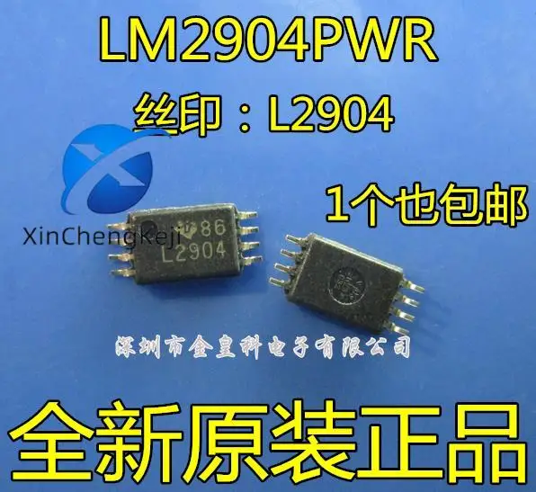 

20 шт. оригинальные новые LM2904 LM2904PWR L2904 VSSOP8