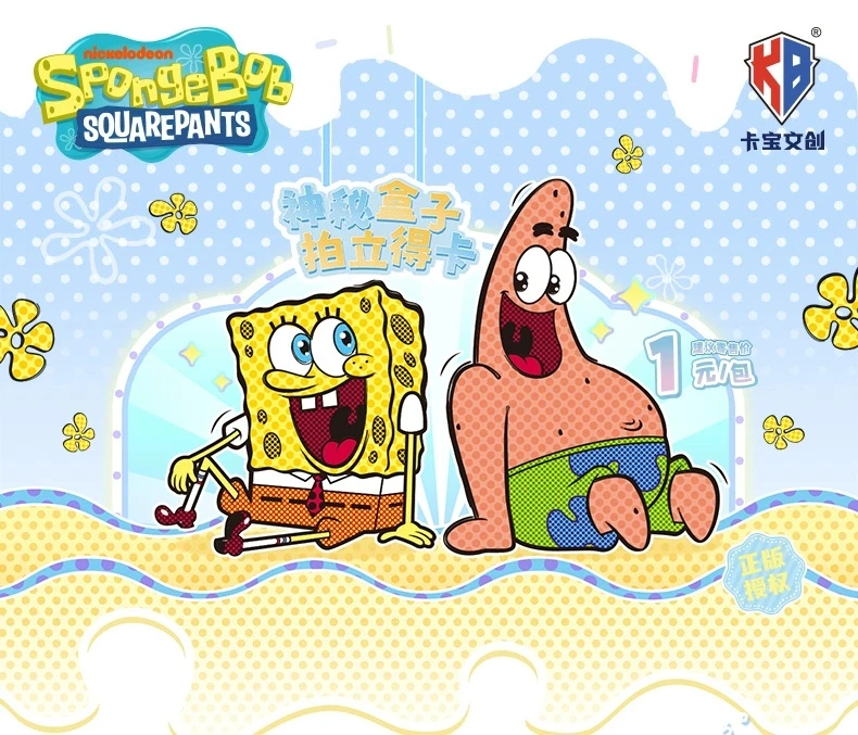 KABAO Anime SpongeBob Schwammkopf Patrick Star Kartensammlung Sammelkarten Cartoon Lustige Sammelkarten Spielzeug für Kinder Geschenk – Detail 1