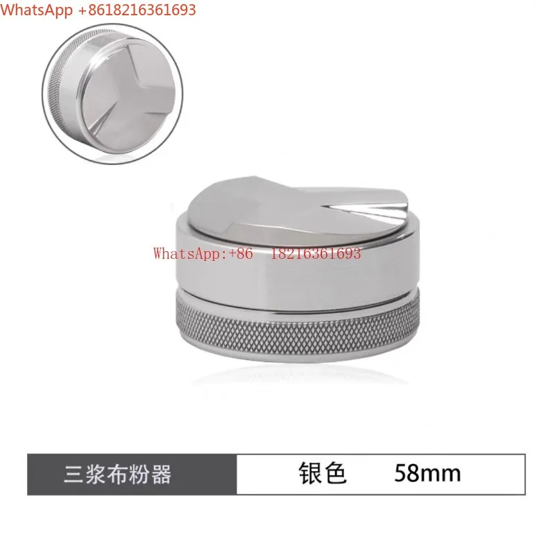 Coffee Cloth Powder Maker Stainless Steel Three Paddle 51/53/58 Mm Powder Press Coffee Machine Accessories
