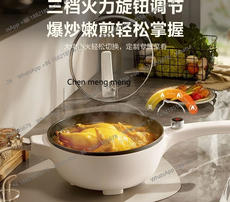 

Household multi-functional electric pan cooking, frying and frying integrated sticky pan new electric wok cooking machine