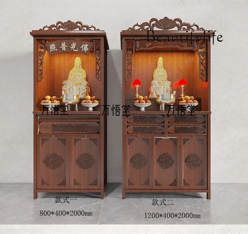 Chinese Style Ash Wood Altar Incense Burner Table Solid Wood Altar Modern Minimalist Buddha Worship in Buddhist Hall Table