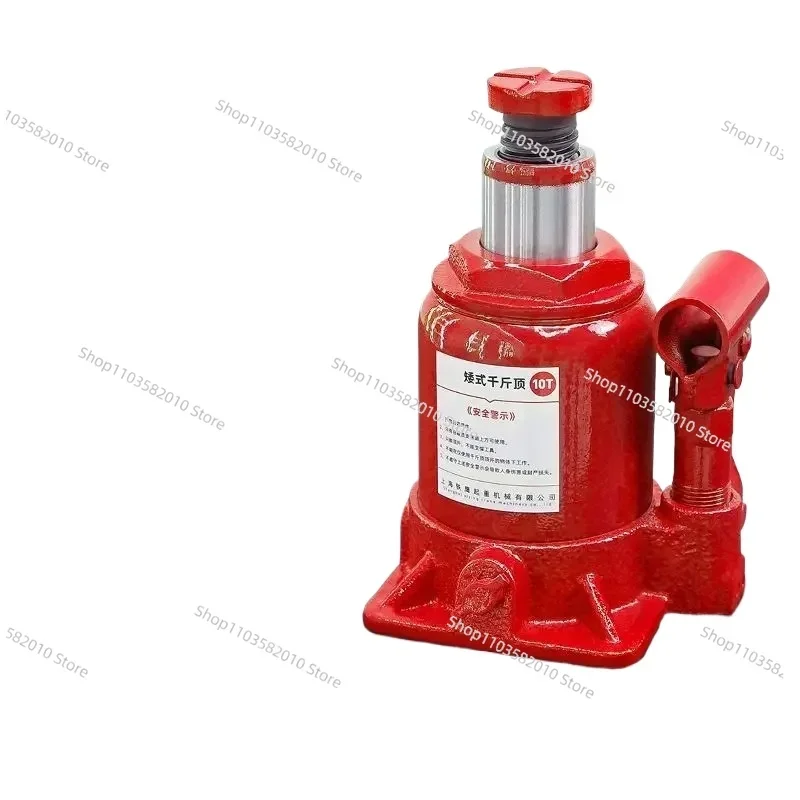 Low Jack Vertical Hydraulic 10/16 Tons Low Position Gold Top Manual Hydraulic Automotive Jack