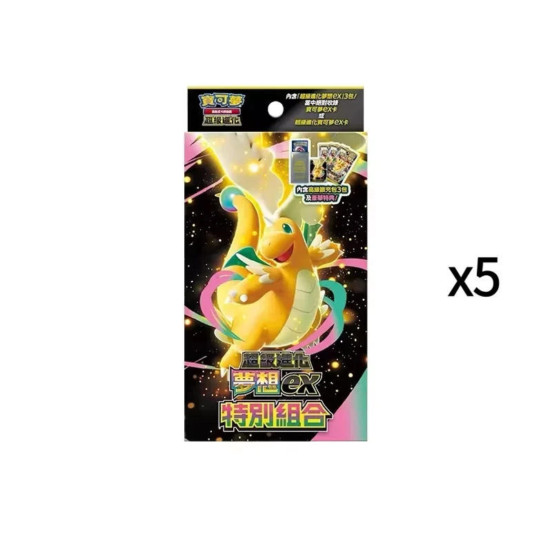 在庫あり 100%正規品 中国語版ポケモン スタートデッキ100 ポケモン