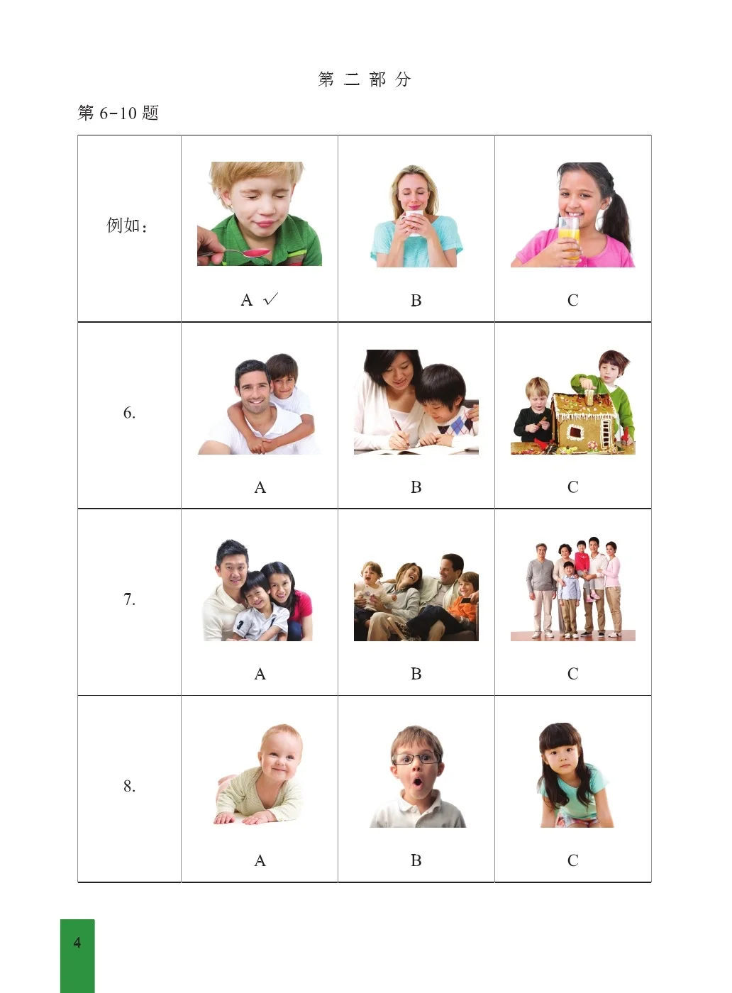 YCT Simulation Practice Tests for Kids & Teens | Learn Chinese with Hanyu Pinyin | Youth Chinese Test Preparation Book