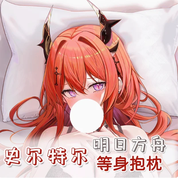 

Японское аниме Arknights Surtr сексуальная дакимакура обнимающая подушка для тела чехол наволочка подушка постельные принадлежности подарки JSW