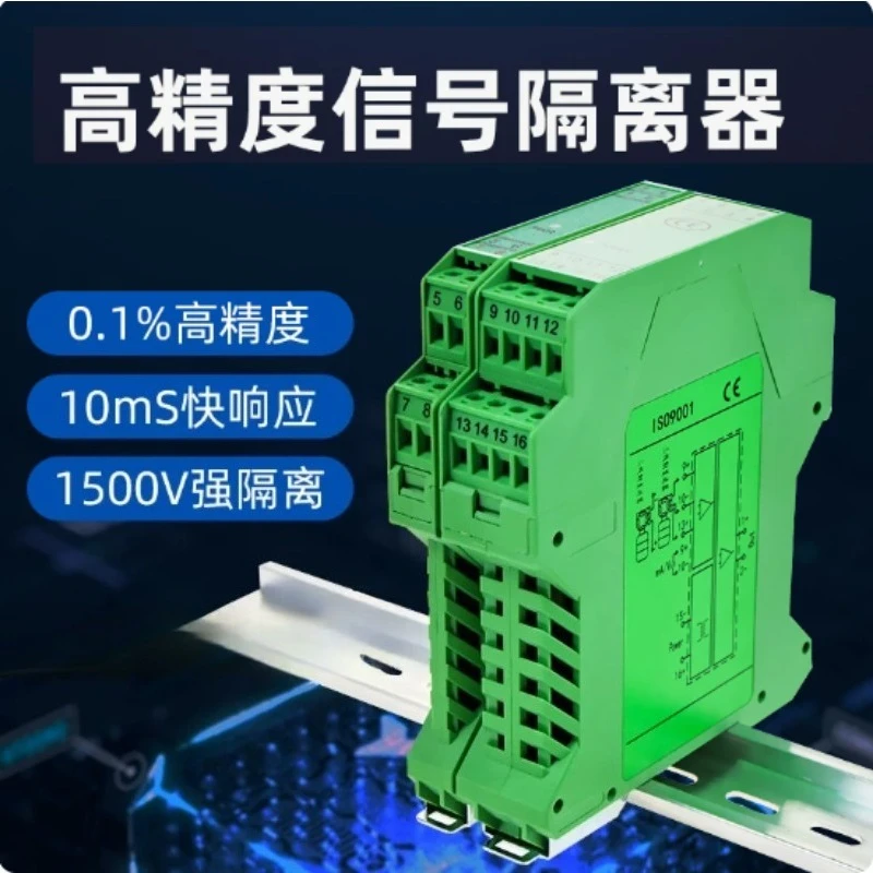 1Pcs DC signal isolator, one in and two out analog current 4-20mA conversion voltage 0-10V5 distribution module