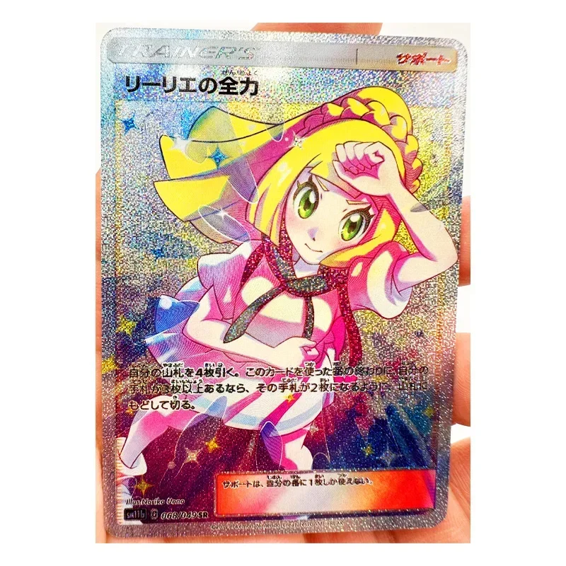 10PCS/SET PTCG PKM Trainer 1st Edition Marnie Lillie DIY Game Collectible Card Children's Toy Gift