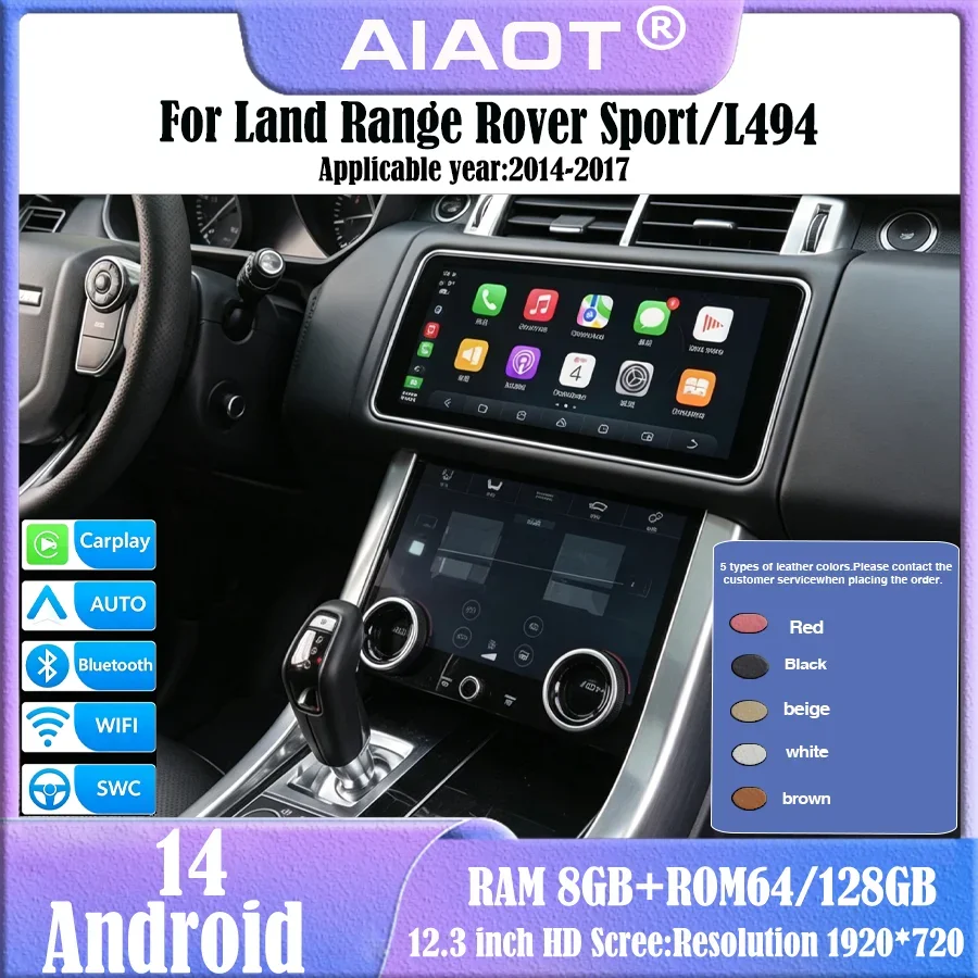 12.3 inch For 2014-2017 Land Rover Range Sport/L494 CarPlay Multimedia Player Radio Qualcomm Android 14 Bosch Harman Retains OEM