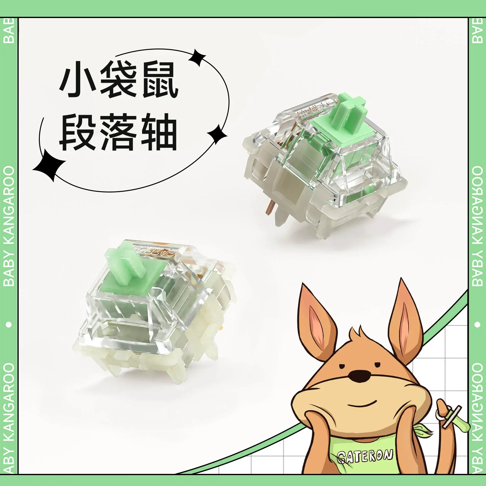 GATERON  Baby Kangaroo 2.0 High Gloss Top Housing Milky Bottom 5 Pin 59g DIY Hotswap Gaming Mechanical Keyboard Switch