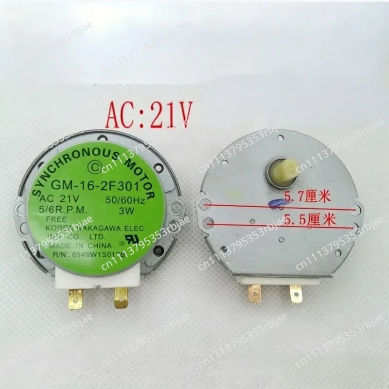 1Pcs For LG Microwave Oven Parts Turntable Motor GM-16-2F301 AC21V