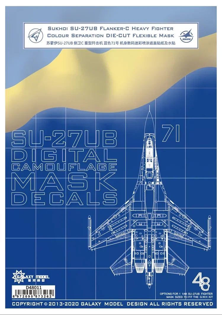 GALAXY Tools 1:48 D48011 Sukoi SU-27UB Flamker-C Heavy Fighter Colour Separation Die-Cut Flexible Mask Model Tools DIY