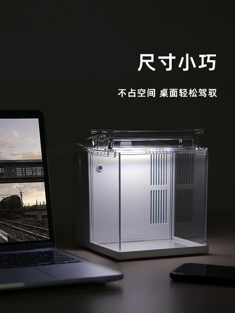 Self-circulating clown fish tank back filter ecological micro tank small office desktop mini fresh sea water free water fighting