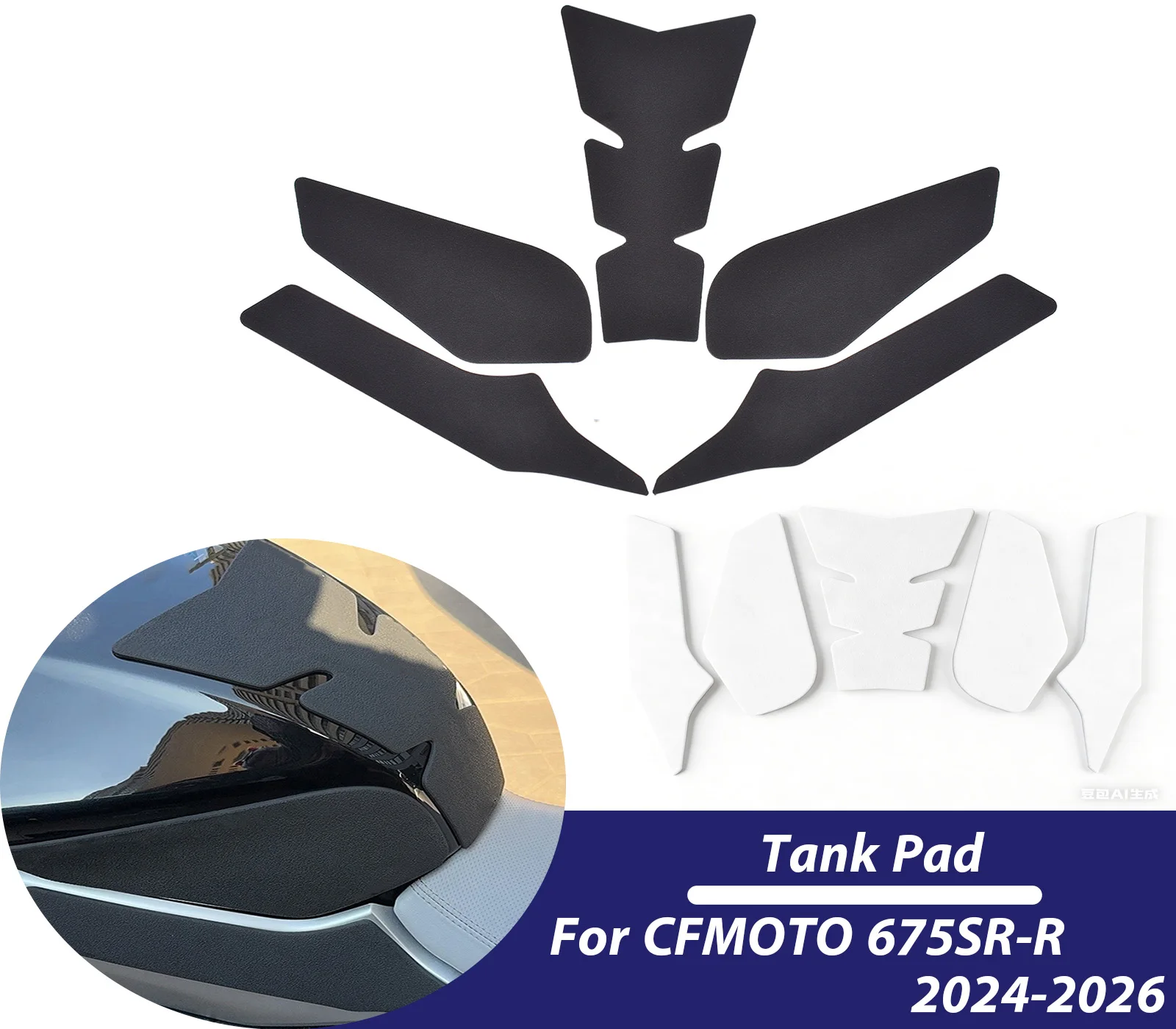

Накладка на бак мотоцикла, противоскользящая, для CFMOTO 675SR-R 2024-2026, защитная наклейка, аксессуары