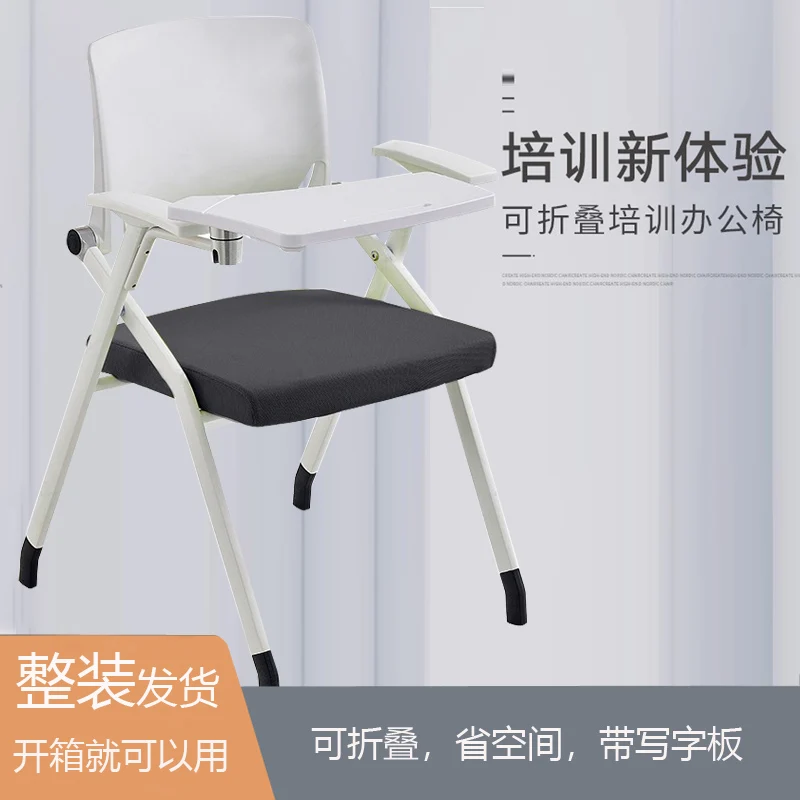 Folding Training Chair with Table Board, Table and Chair Integrated Writing Board, Office Conference Smart Classroom Chair