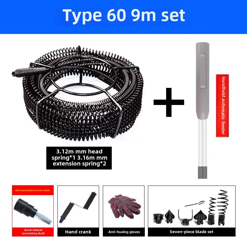 Household Electric Pipeline Dredging Machine Drain Tool Hand Cranked Steel Wire Kitchen Toilet Toilet Blockage Artifact