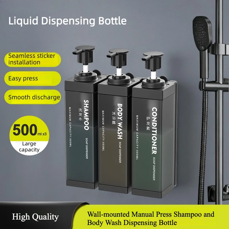 Liquid Dispensing Bottle Non-punching Wall-mounted Manual Press Soap Dispenser Bathroom Shampoo and Body Wash Dispensing Bottle