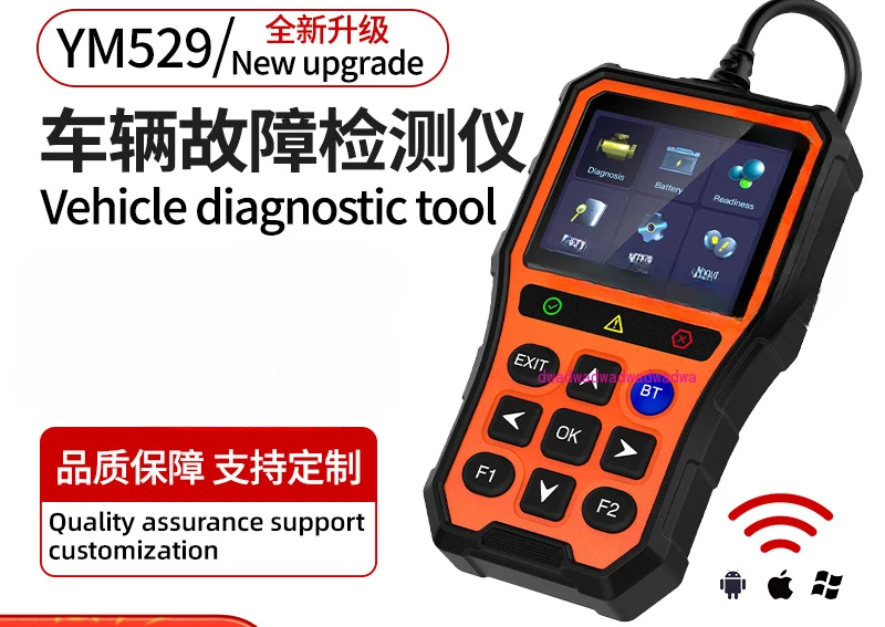 

Car diagnostic instrument
