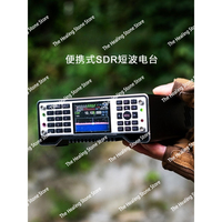 4th Generation Original Q900 V4 100KHz-2GHz HF/VHF/UHF ALL Mode SDR Transceiver Software Defined Radio DMR SSB CW RTTY AM FM