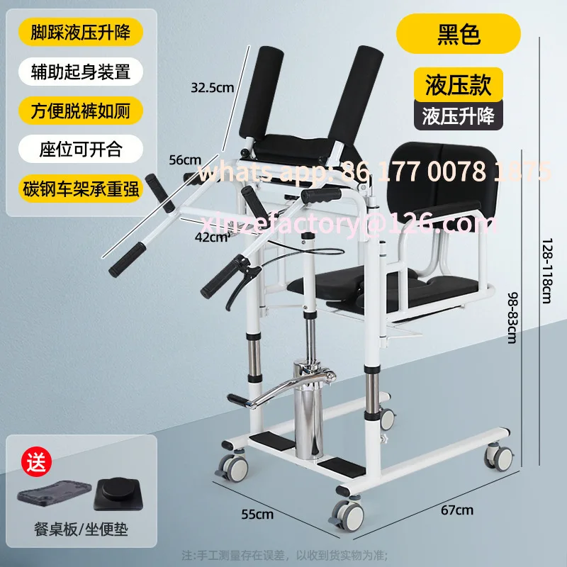 Customizable lift paralyzed elderly get up to go to the toilet and take off pants aid Multi-functional household