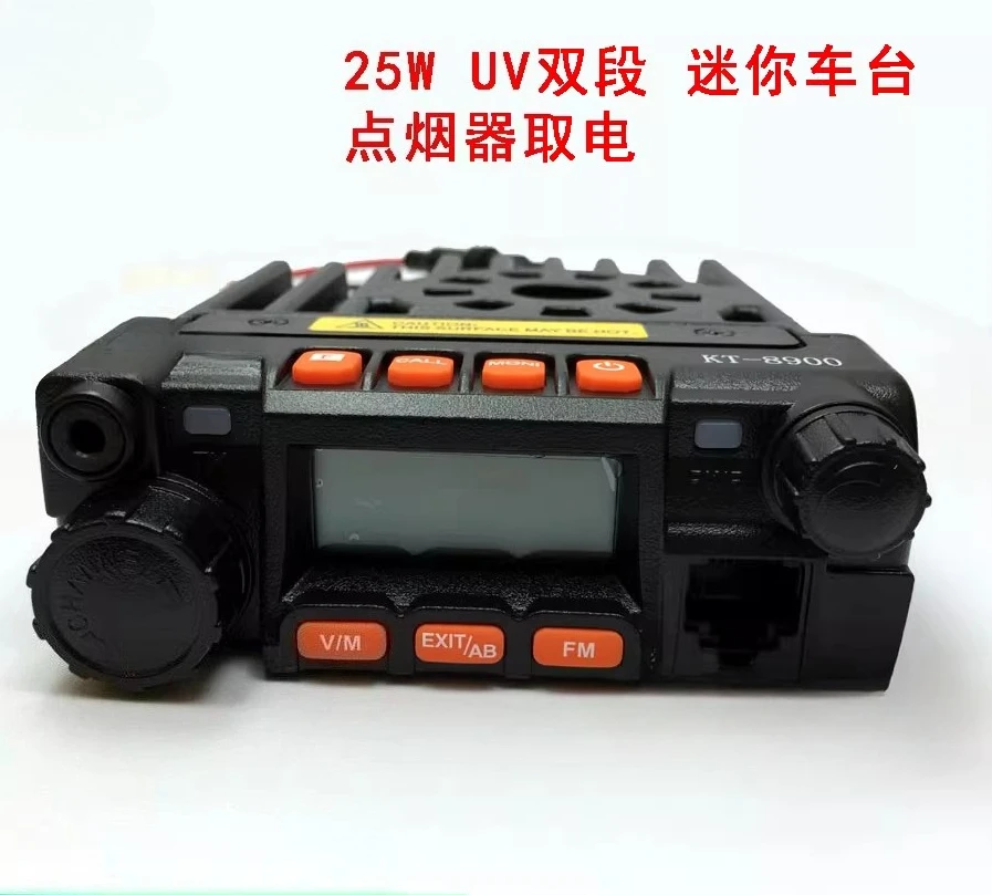 

Мини-автомобильная платформа QYT-KT8900, двухступенчатая автомобильная платформа, прикуриватель мощностью 25 Вт для установки мощности