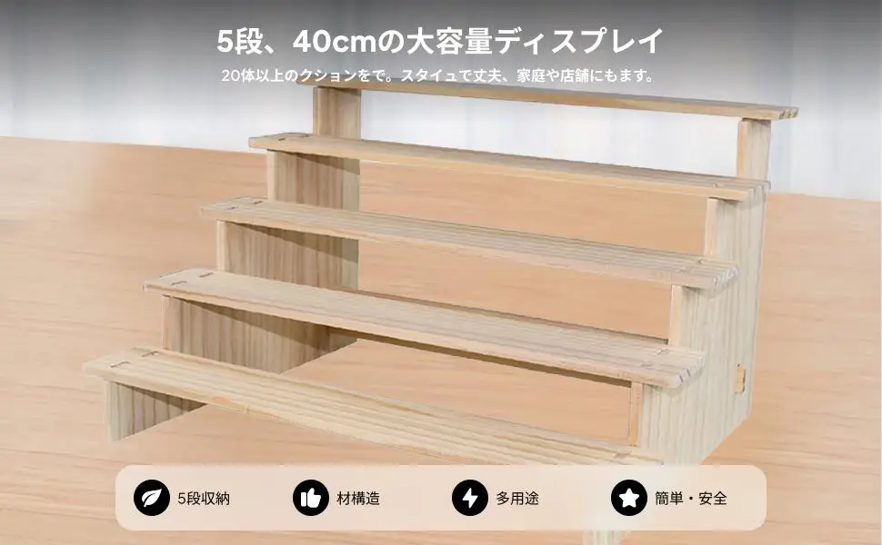 

Многоуровневая деревянная подставка для дисплея, многофункциональная полка-органайзер для кексов, ювелирных изделий, коллекционных предметов, розничная торговля
