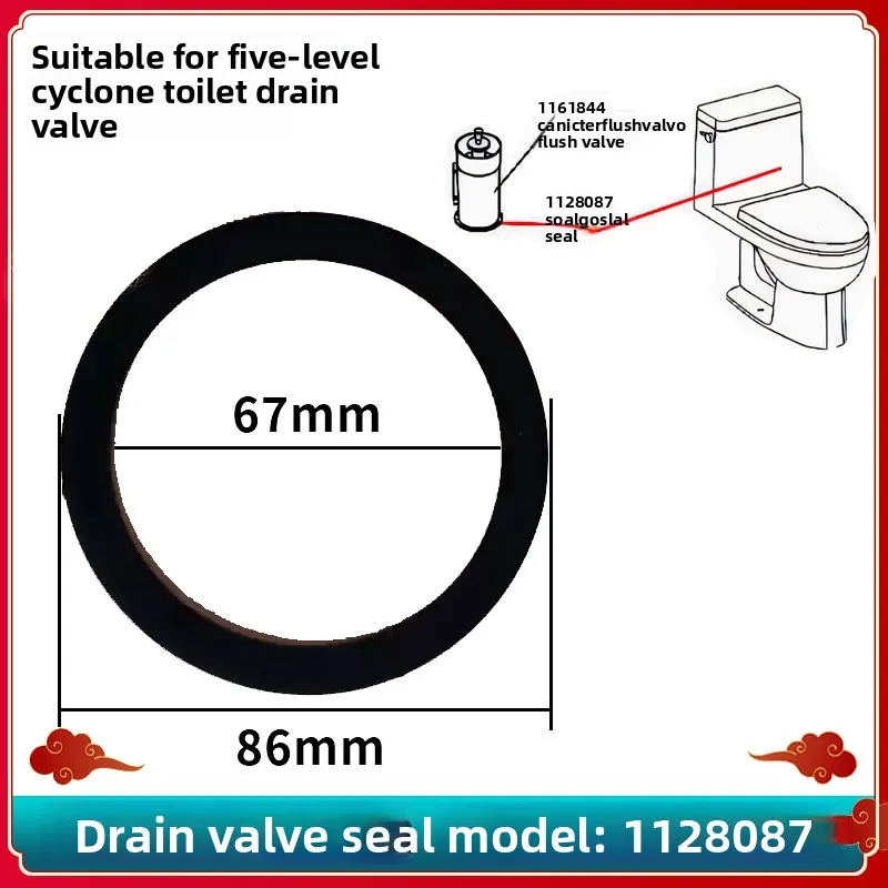 

Адаптируемое уплотнительное кольцо для унитаза, пятиступенчатый циклонный резервуар для воды, универсальная прокладка, выпускной клапан для воды, аксессуары для сливного клапана
