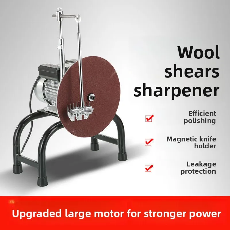 Electric Sheep Shearing Clipper Sharpener Dedicated Fast Blade Grinder Wool Shears Quick Sharpening Tool