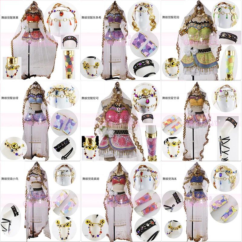 

COS-HoHo Anime Lovelive All Members May New Card Arab Aladdin Dancers Awakening Uniform Cosplay Costume For Women Custom-made