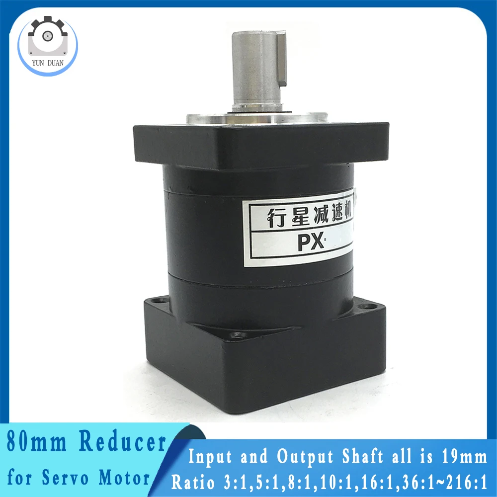 Servo Motor Reducer 80mm Flange Planetary Gearbox Input & Output 19mm Speed Ratio 3:1,5:1,10:1,30:1~216 Reducer for Servo Motor