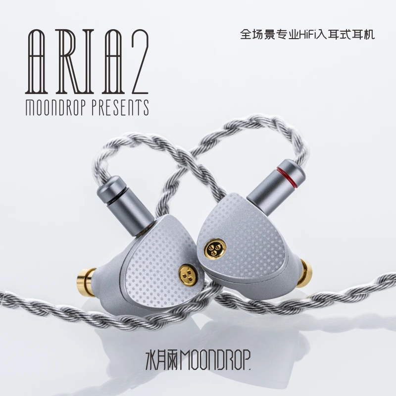 MOONDROP ARIA 2 Earphones High Performance IEMs Earbuds with Detachable Cable 0.78mm 2pin 3.5/4.4mm plug ARIA2 Earphone