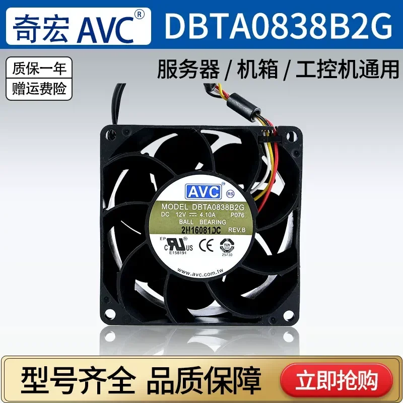 for AVC DBTA0838B2G 12V 4.1A 80mm 8038 4Pin PWM Modified Supercharged High Speed Cooling Fan