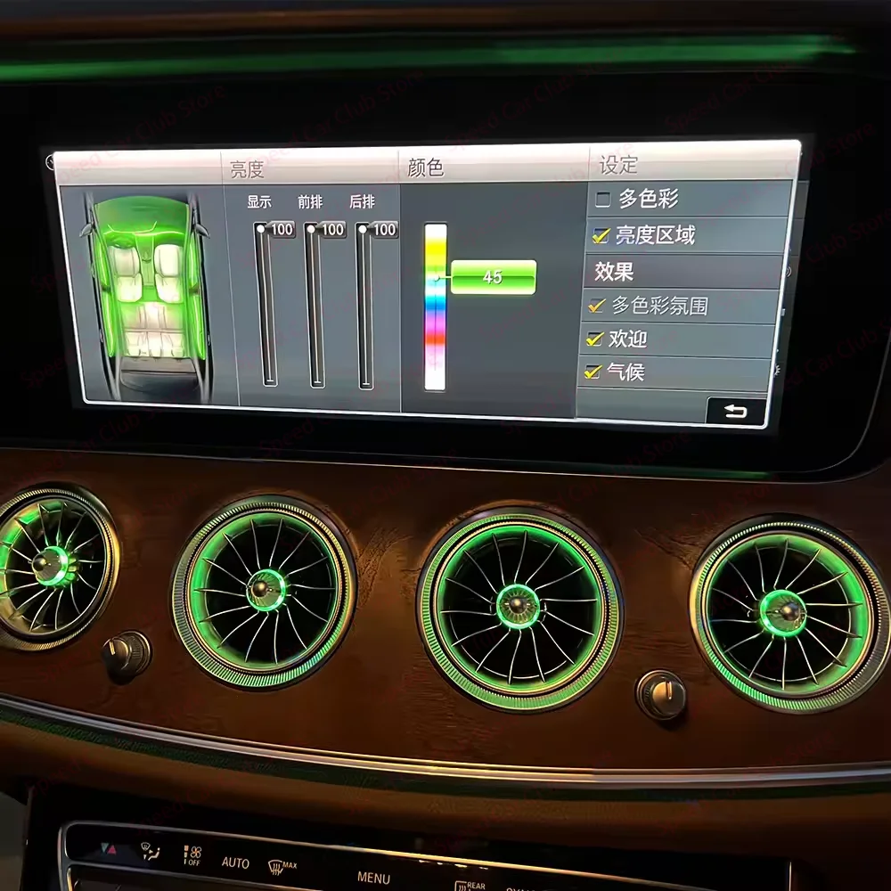 

Комплект атмосферной подсветки салона на 64 цвета для Mercedes-Benz E-Class W213 E-Coupe E43 E53 E250