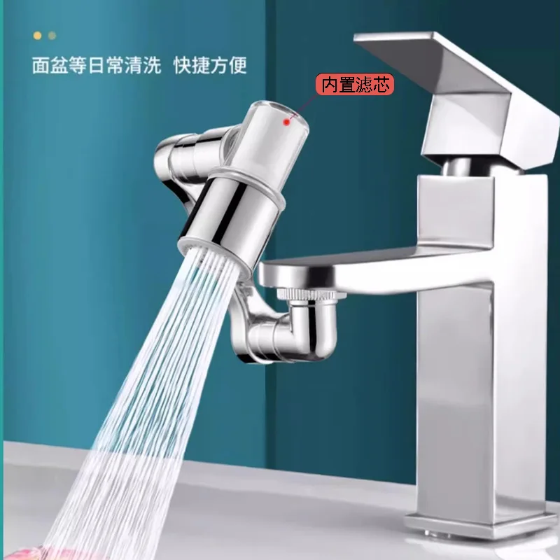 Pressurized Filter Robot Arm Universal Faucet Water Purification Splash-proof Aerator Washing Table Rotatable Extender Nozzle